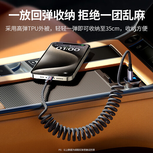 Green Connect [Car Spring Telescopic] Двойная головка Type-C Кабель данных PD100W/66W Super Fast Barging CTOC подходит для Apple 17/16/15 Huawei Xiaomi Pablet Laptop