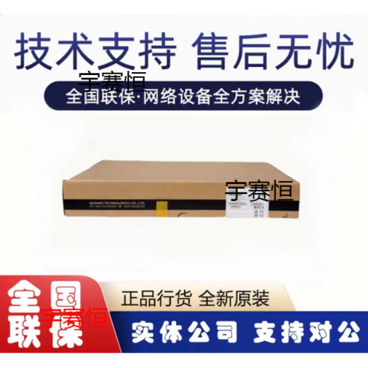 Huawei USG6615/6625/6635/6655/6610/6620/6630/6650E-AC Firewall USG66630E-AC