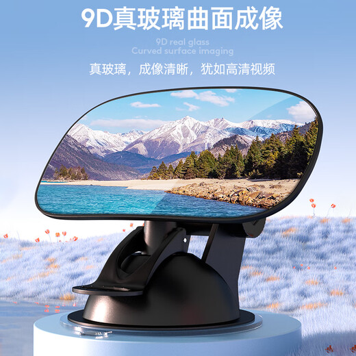 汽车后视镜车内反光镜倒车盲区辅助通用曲面高清镜宝宝观察镜1 后视观察镜