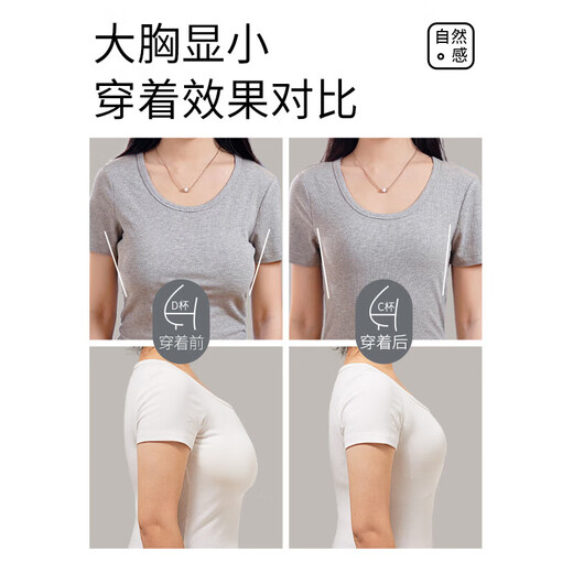 Qianami tube top bra for women with large breasts and small vest style without rims, thin section, breast-retracting and beautiful back bra, invisible skin M (75CDE)