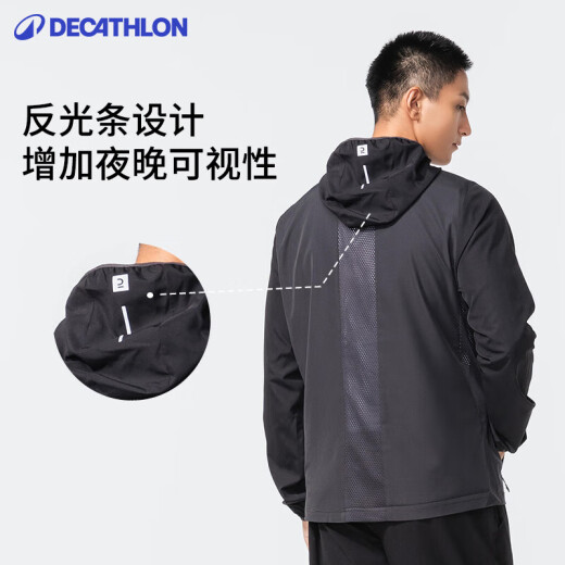 迪卡侬运动外套男户外跑步训练防风衣蓝色XXL4826161