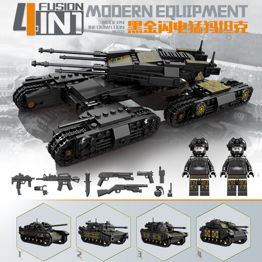 Kaizhi kompatible Mammut-Tankmodell kleiner Teilchen Boy Plug-in Building Block Toy Training Institution, dritte Universum Serie 6623 Single-Box