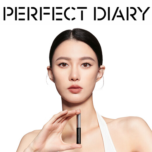 Perfect Diary Eyelash Primer 2.5g, pre-makeup, anti-smudge, three-dimensional curling, portable Christmas gift for girls