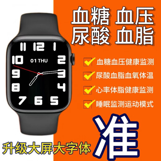 小米家手机10pro智能手环心率血压运动蓝牙手表男女成人情侣手表 黑色1 S10-杰里701N芯片