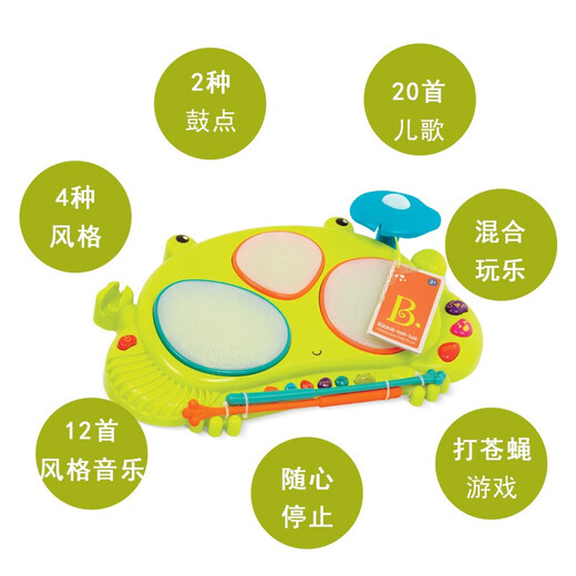 Bile (B.) Bile toy Rap frog electronic drum toy hand-eye coordination training percussion instrument hand-pat frog drum gift frog drum + sticky target ball big mouth frog