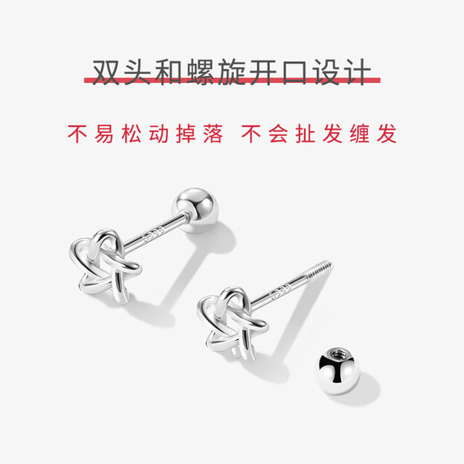 Lnieer 999 Pure Silver Wrap Silver Earrings for Women Screw Twist Ear Hole Ear Bone Nails for Sleeping without Removing Cochlear Nails Silver Earrings 999 Pure Silver Five-Pointed Star Earrings