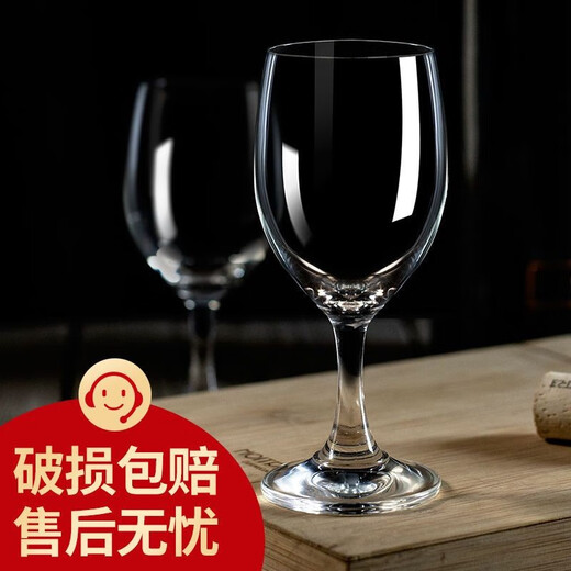 Jiayi Yuan Goblet Two Liang White Wine Glass High-end Crystal Wine Glass Home Small Red Wine Glass Hotel Special for Drinking 125ml High-end Crystal Cup 6 Pack
