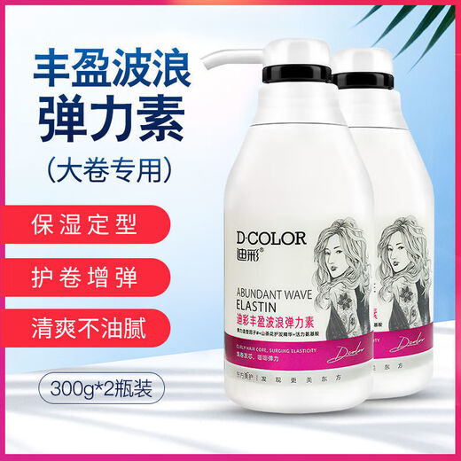 Dicai Elastin Curly Wet Shine Curl Protector Plump Wavy Brushed Curly Hair Styling Moisturizing for Men and Women Curl Protector Elastin 300g (2 Bottles) New Packaging