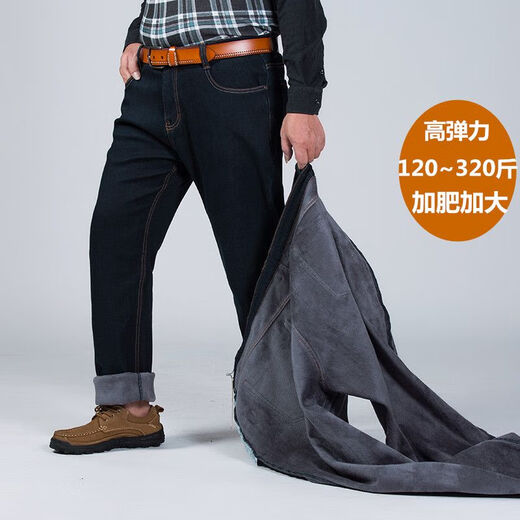 Feishimi extra large plus velours épaissi gros jean pour hommes plus gros jean grande taille pour hommes extensible lâche gros jean 9892 plus style velours bleu foncé 30 2,3 pieds