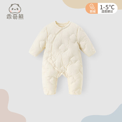 Guiqi Bear Baby Lightweight Down One-piece Clothes for Autumn and Winter Three-Proof Warmth White Duck Down Baby Going Out Winter Clothes