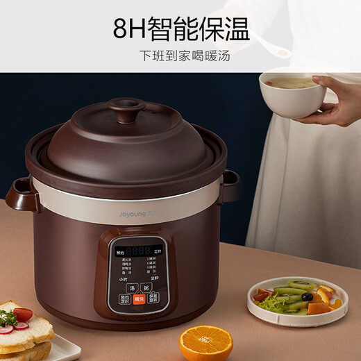 Joyoung Electric Stew Pot Electric Stew Cup 5L Large Capacity Purple Clay Electric Casserole Multifunctional Pot Intelligent Timer Stew Porridge and Soup Pot DG50Z-GD510