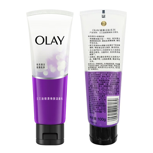 OLAY OLY SONGER ET RECROST REJUNIGNATION 100g Cétre à secours fin en profondeur Lignes rigides hydratantes nettoyant pour pores hydratants Finet et rajeunissement Nettoyer 100g
