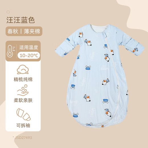 Jingqi sleeping bag baby spring and autumn sleeping bag all-in-one anti-kicking quilt for infants and newborns to keep babies warm and cold-proof, barking blue, autumn and winter medium thickness, size L, recommended height 85_105cm