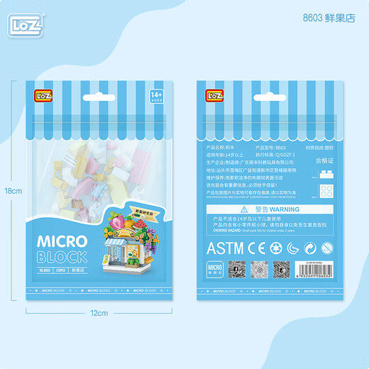 Lizhi (Loz) small particle building blocks for girls and children toy assembly model street scene Valentine's Day birthday gift 8603 fresh fruit shop