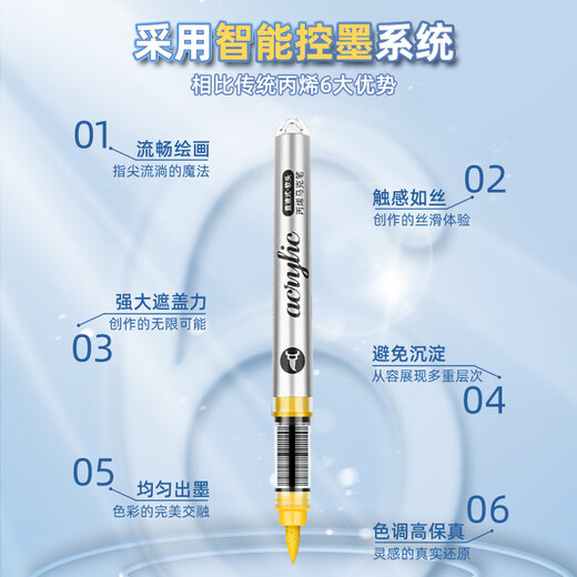 Master Single Single Liquide Soft Head Acrylique Marker Pen 120 Couleurs peut être sélectionnée pour la peinture de couleur complémentaire couleur imperméable couleur pliable brosse pliante