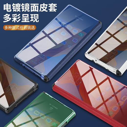 Huawei (HUAWEI) suitable for Huawei Mate