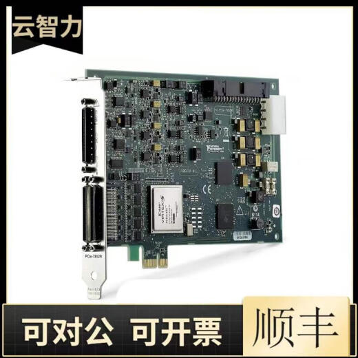 阳研美国 PCIE-1429 Camera Link摄像头的图像采集卡 全新原装现货 标准 标准