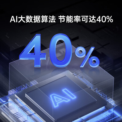 TCL central air conditioner small 4 HP duct machine one to one living room air conditioner pure copper tube first level energy efficiency full DC variable frequency heating and cooling package installation KFR-90FW/AF2Za+F1