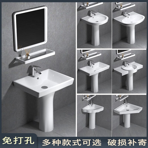 Pedestal washbasin small apartment bathroom triangular pedestal basin integrated ceramic mini floor-standing washbasin balcony 40X29 pedestal basin + hardware accessories + mirror - exchange order