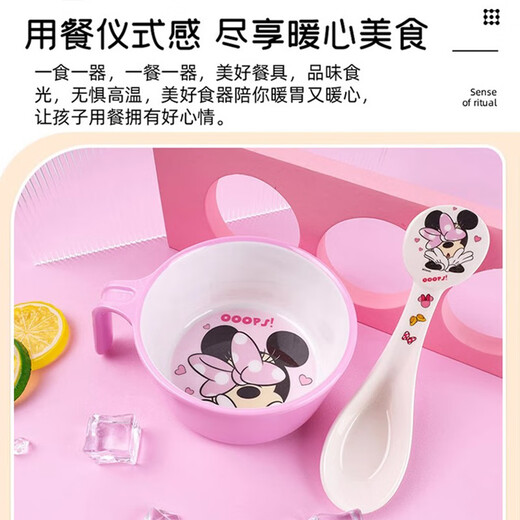 Disney (Disney) Children's Bowl Anti-scalding and Drop-resistant Home Cute Kids Baby Food Tableware Special Handle Bowl Purple Aisha