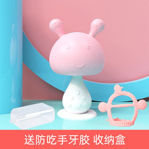 Yoshida Hisamori JTOSEN mushroom teether baby toy can be bitten and can be boiled and chewed, teething artifact baby bites, cherry blossom powder + anti-eating hand + storage box