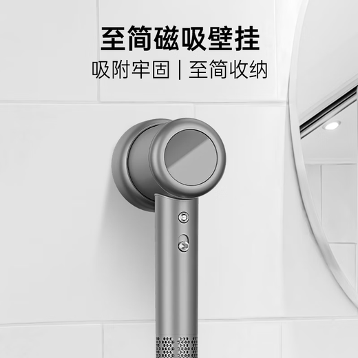 Yasuo high-speed hair dryer household high-power negative ion hot and cold air hair care quick-drying hair dryer birthday gift for girlfriend and boyfriend F8 magnetic wall bracket