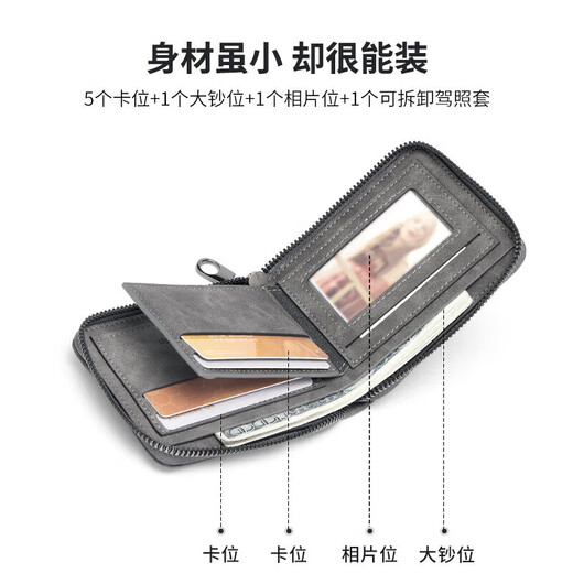
Cnoles men's short wallet fashion business multi-function leather wallet coin wallet gift box birthday gift for father boyfriend husband practical dream gray