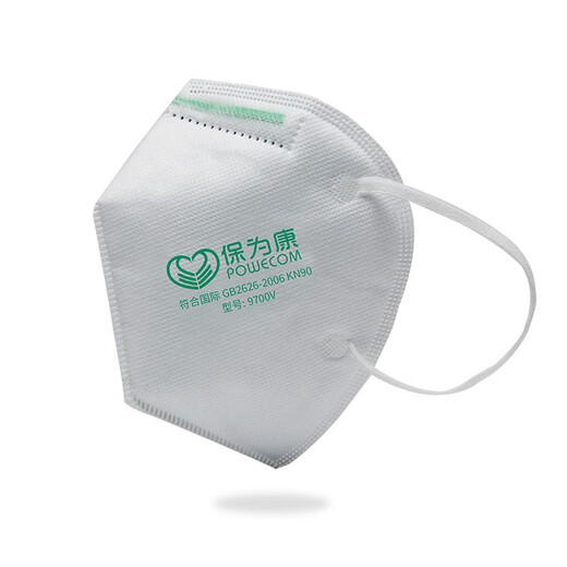 Baoweikang 9700V/9711V Staubdichtes Maske KN90 Unabhängige Verpackung mit Atemventil Anti-Smog Industriearbeitsschutz Dekoration Staubschleife Kohlemine atmungsaktiv 9700 V Atemstillgürtel (10 Teile)