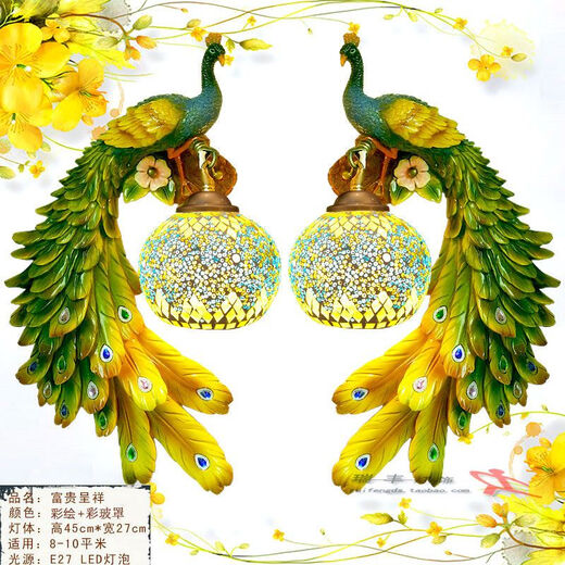 Yaotian Southeast Asia Peacock Wall Lamp French Pastoral Bedside Bedside Lamp Lobby Bar Lamp European Living Room Background Wall Lamp Painted + Stained Glass Lampshade (Pair + LED Light)