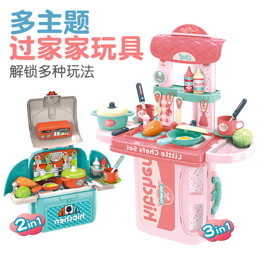 Xiongcheng Kinderhaus spielen Spielzeugset Männer und Mädchen Küchen -Make -up -Werkzeuge Doktor spielen Heim -Ausrüstungskarte 2 in 1 Rucksack - Werkzeugthema