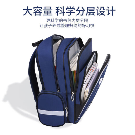 CHINLOO小学生书包男孩1-3男童4-6一年级轻便护脊减负女孩儿童减压幼儿园 6623宝蓝色小号（无礼品）