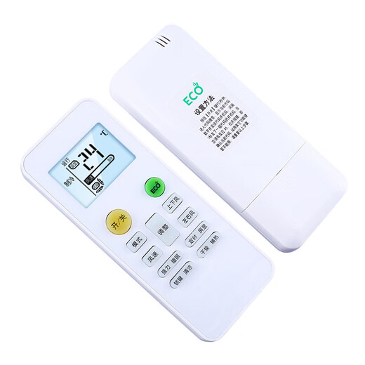 Zhibang is suitable for universal GMCC Meibo MBO central air-conditioning cabinet hanging duct ceiling ceiling multi-online switch remote control board universal with backlight no need to set up