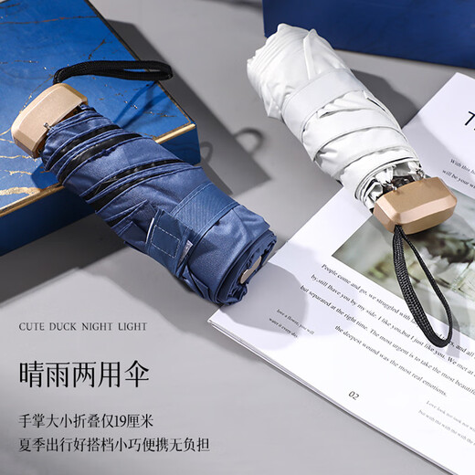 Tangbei Teacher's Day gift gift box for men and women teachers souvenirs practical small gift company joins the team building custom-made gifts for employees Simple white thermos cup umbrella set