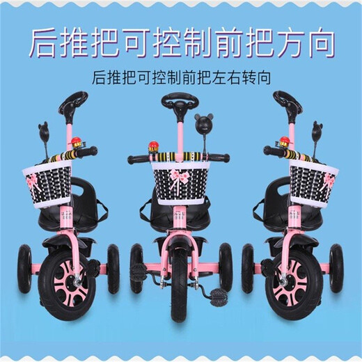 Qizhilong Children's Tricycle Bicycle Baby Child's Car Child's Car 1 à 6 ans Tricycle de Tricycle à pied Lightweight Trolley Titanium Air Wheel + Push Tige + Double Frein Rose