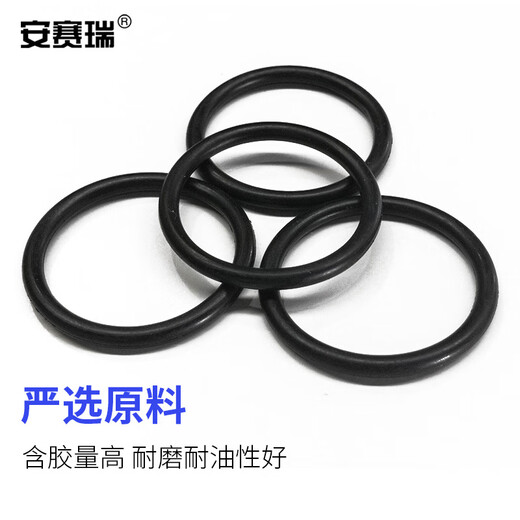 Ansery O-ring seal repair box Dingqing NBR rubber ring oil-resistant and wear-resistant combination pad American standard 30 types 382PCS 4D00005