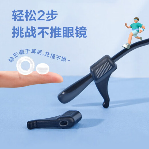 Mingyue Glasses Kyono anti-slip earrings glasses silicone sleeves temple ear covers anti-falling glasses anti-slip ear hook set Black ear hook set