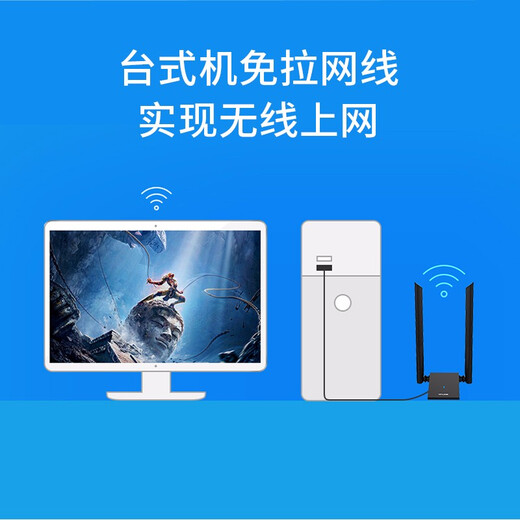 
TP-LINK TL-WN826N drive-free version USB wireless network card 300M desktop laptop universal wifi receiver intelligent installation