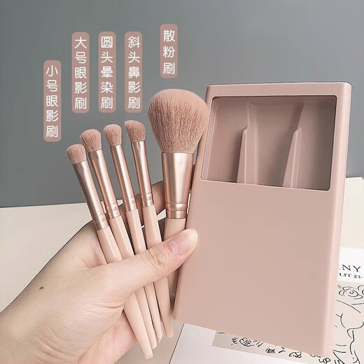 Meet the Beauty 5 Makeup Brush Set Travel Portable Eyeshadow Loose Powder Blush Brush Makeup Concealer Brush Beauty Tools with Mirror