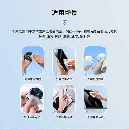 Masentek screen polishing cloth is suitable for Apple Huawei mobile phones, iPhone computers, cleaning screen rags, wiping TV camera lenses, iPad tablets, notebook displays