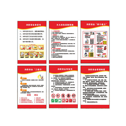 Zhonghuan li'an [Fire Fighting Three Tips 40 * 60cm] KT Board Edge Protection Fire Protection Organization Notification Avertissement Signe MYN9226B
