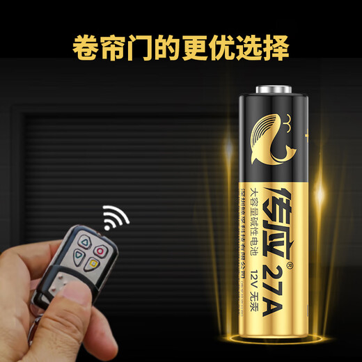 Nanfu Chuanying Battery 27A 12V Volt Battery Garage Door Electric Roller Blind Door Bell A27s Small l828 Motorcycle Car Remote Control Battery Access Control 2 pills
