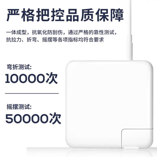 La certification BUDI 3C convient à un adaptateur d'alimentation informatique MacBookairPro Computer MacBookairPro adapté à A1466A1278A1304A1502A1181A1932T Version d'origine 45W [Elbow en forme de L] Certification 3C 3 ans Garantie SF Express est disponible