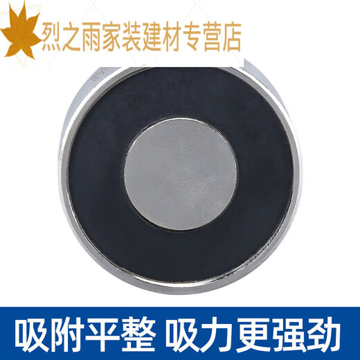 君默吸盘式直流强力工业吸铁圆形牵引P20P25P30P50 KKP12040吸力300KG 各种DC5V12天
