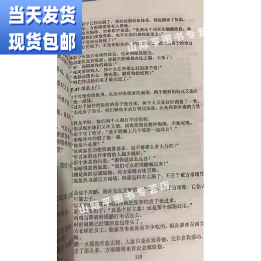【官网推荐】冰封我打造了I末日安全屋1-12册小说1319章 记忆的海著 现货实体书小说未删减 现货速发未删减完结版 末日安全屋1-12册全套(12本)