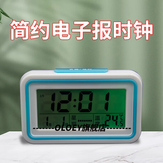CLCEY2024新款盲人语音闹钟桌面LED语音电子报时钟表中文整点盲人老 9905多功能报时钟红色