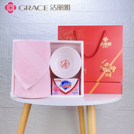 洁丽雅（grace）纯棉毛巾商务答谢伴手礼回礼盒全棉洗脸巾香皂牙膏红白事寿碗 J723白 1毛巾1方巾1皂1牙膏