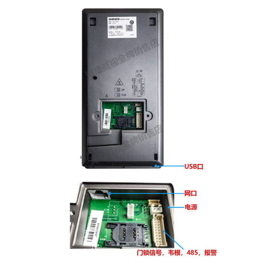 DS-K1T671M/MF人脸门禁一体机人脸门禁一体机 DSKAB3ZU支架
