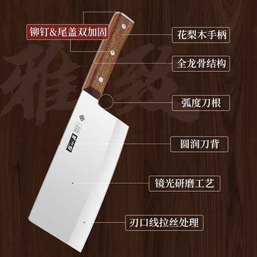 Zhang Xiaoquan Huayun kitchen knife set kitchen knife set household kitchen knife set household kitchen knife set knife combination two-piece set 2-piece set
