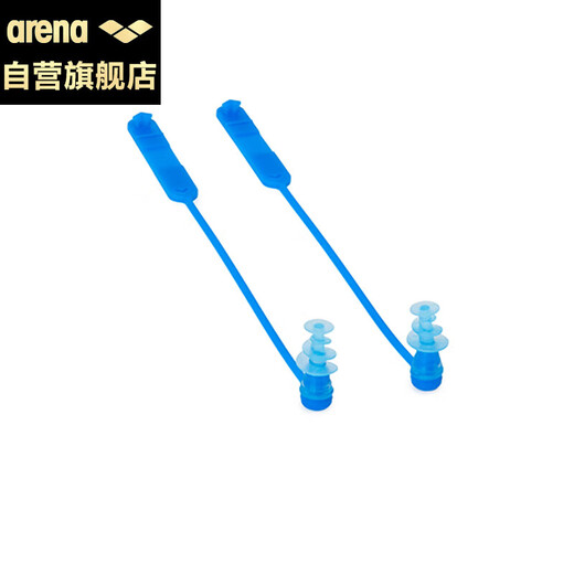 Arena swimming earplugs silicone waterproof bathing earplugs are soft and comfortable and do not hurt the eardrum, unisex AMS3338BLU blue