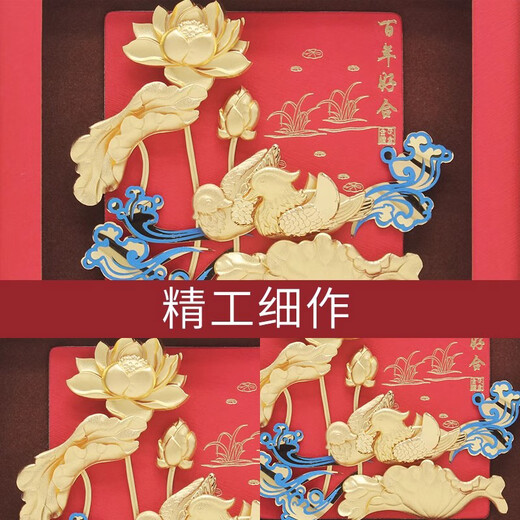 Retoque de regalos de boda, pintura de lámina de buena aleación del centenario de Yuanyang, regalos de boda para recién casados, amigos y parejas, adornos creativos personalizados